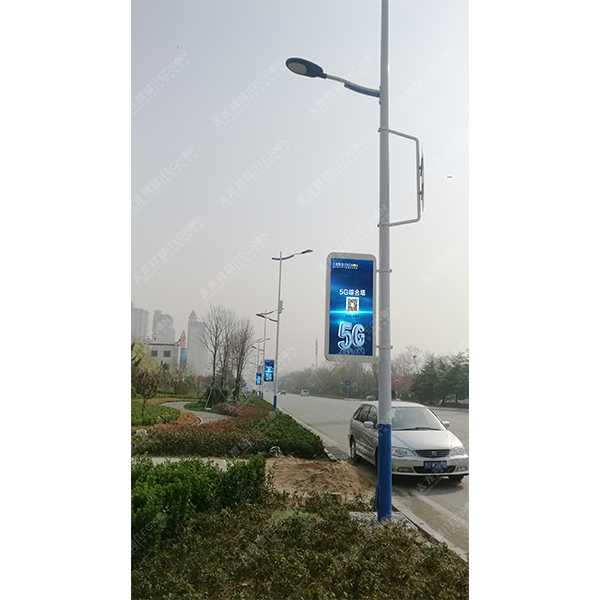 5G智慧燈桿.jpg 5G智慧燈桿.jpg