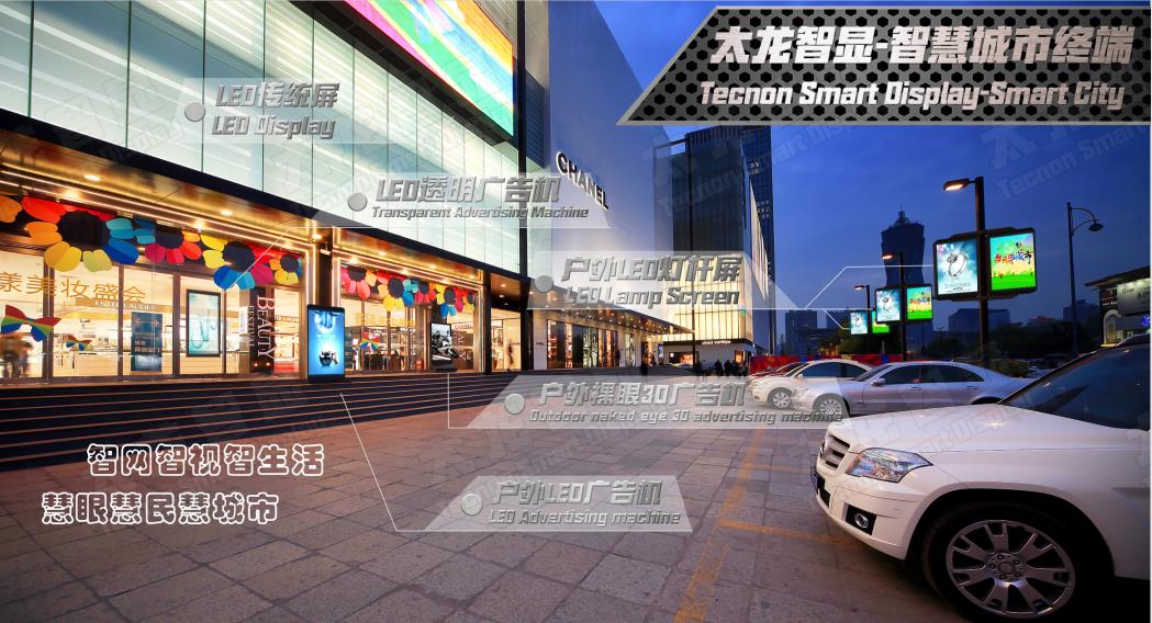 智慧城市.jpg 智慧城市.jpg