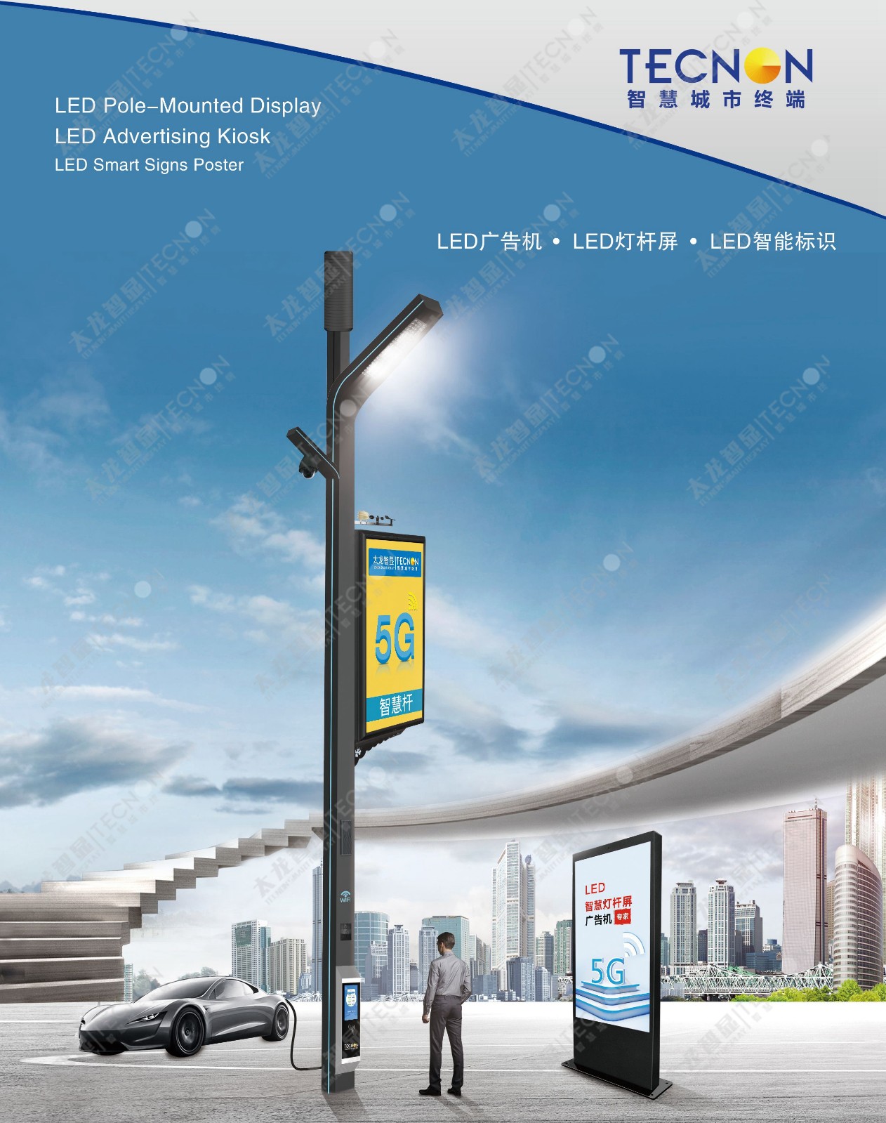 LED智慧燈桿屏 (31)_副本.jpg LED智慧燈桿屏 (31)_副本.jpg