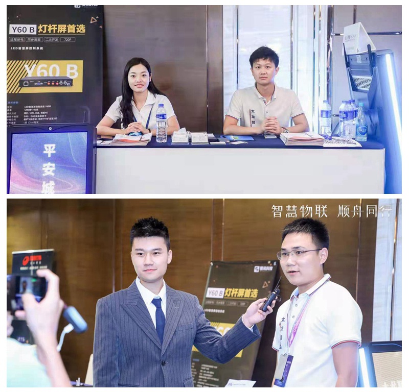 LED燈桿屏智慧路燈LED信息發布屏27.jpg LED燈桿屏智慧路燈LED信息發布屏27.jpg