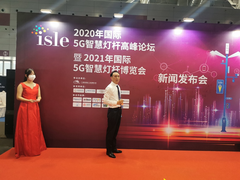 智慧路燈-智慧燈桿屏1.jpg 智慧路燈-智慧燈桿屏1.jpg