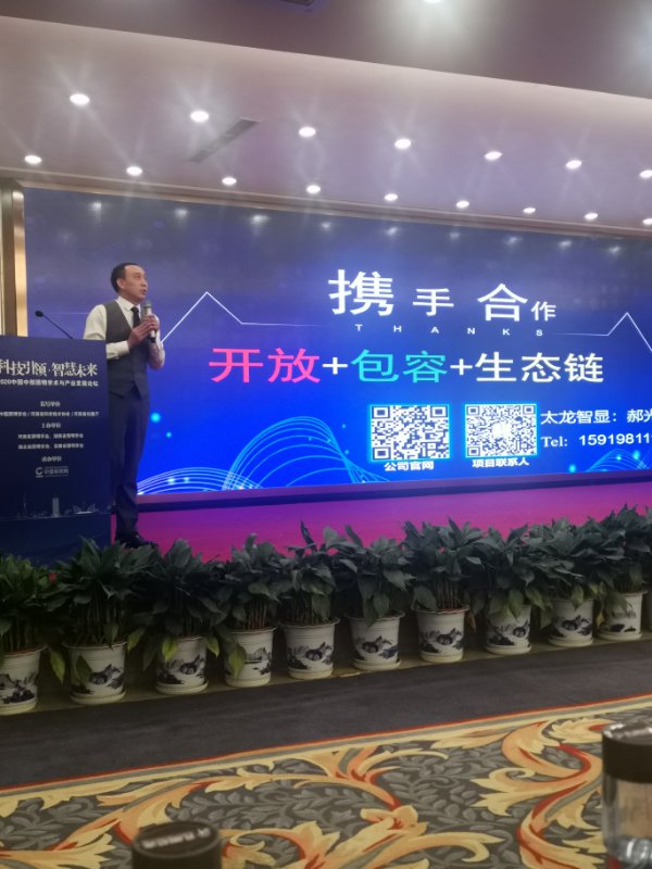 5g智慧路燈智能燈桿2.jpg 5g智慧路燈智能燈桿2.jpg