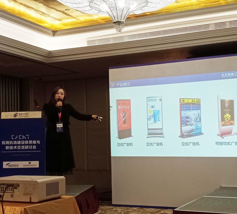 機(jī)場新應(yīng)用LED廣告屏4 LED廣告屏智能顯示終端