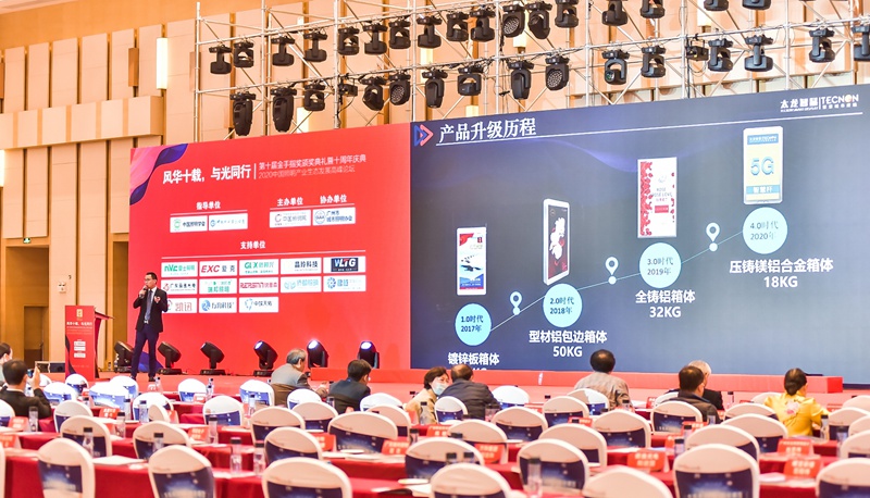 太龍智顯剖析智慧路燈(LED燈桿屏)落地經(jīng)驗 中國照明產(chǎn)業(yè)生態(tài)發(fā)展論壇太龍智顯智慧路燈LED燈桿屏解決方案4