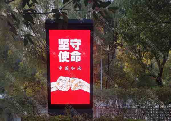 LED廣告機 LED廣告機 智慧燈桿屏.jpg LED廣告機 LED廣告機 智慧燈桿屏.jpg