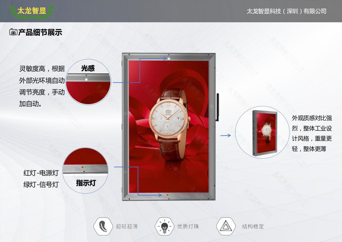 3.57-600X1000全鑄鋁系列雙面LED燈桿屏_03.jpg 3.57-600X1000全鑄鋁系列雙面LED燈桿屏_03.jpg