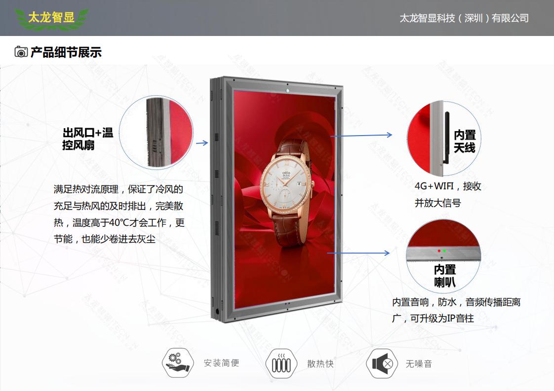 3.57-600X1000全鑄鋁系列雙面LED燈桿屏_04.jpg 3.57-600X1000全鑄鋁系列雙面LED燈桿屏_04.jpg