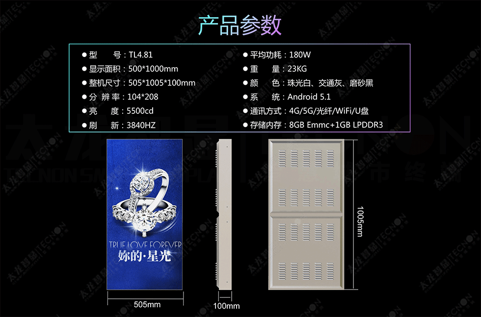 壓鑄鎂燈桿屏 壓鑄鎂燈桿屏
