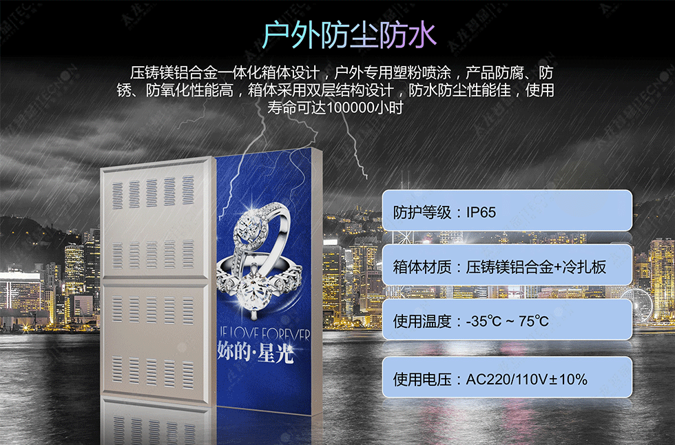 壓鑄鎂燈桿屏 壓鑄鎂燈桿屏