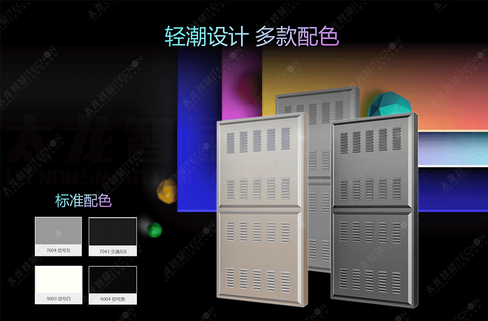 壓鑄鎂燈桿屏 壓鑄鎂燈桿屏