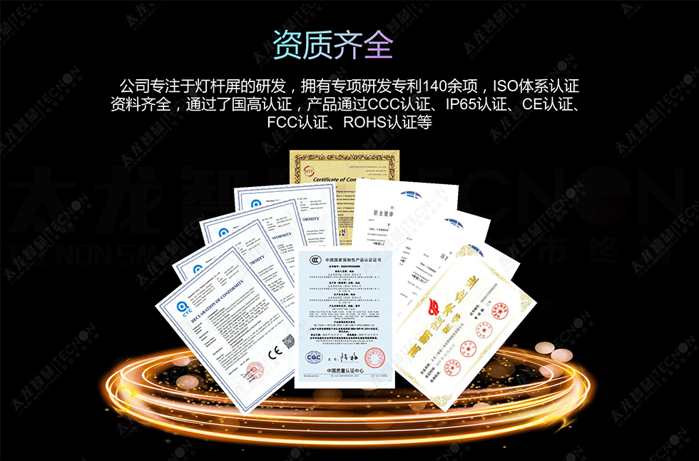 壓鑄鎂燈桿屏 壓鑄鎂燈桿屏