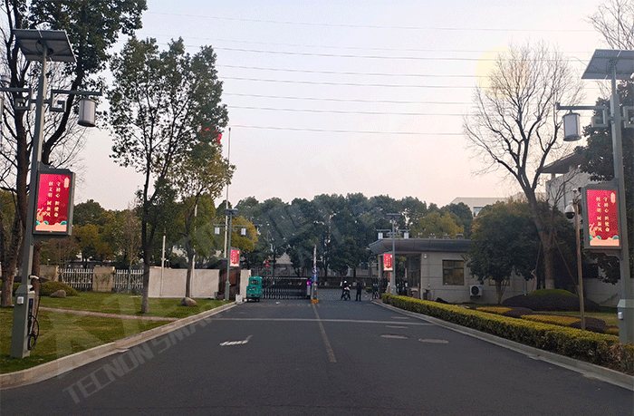 智慧路燈 智慧路燈