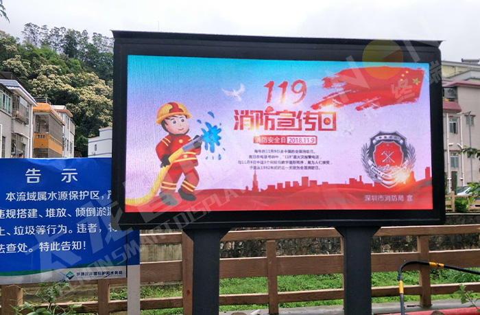 戶外LED廣告機 戶外LED廣告機