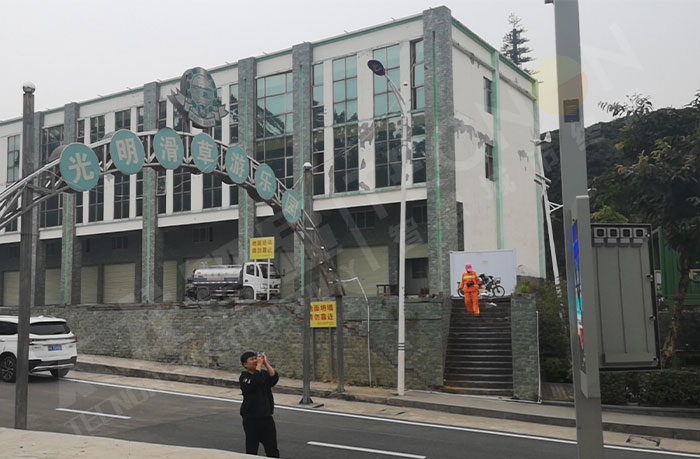 光明滑草游樂園的燈桿屏 光明滑草游樂園的燈桿屏