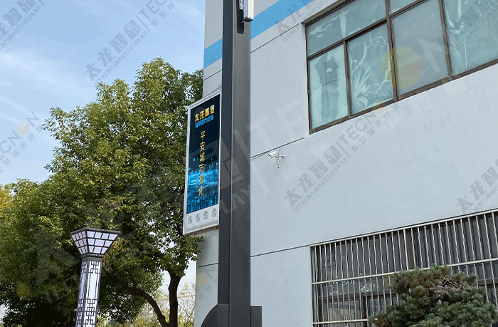 南通智慧燈桿屏.png 南通智慧燈桿屏.png